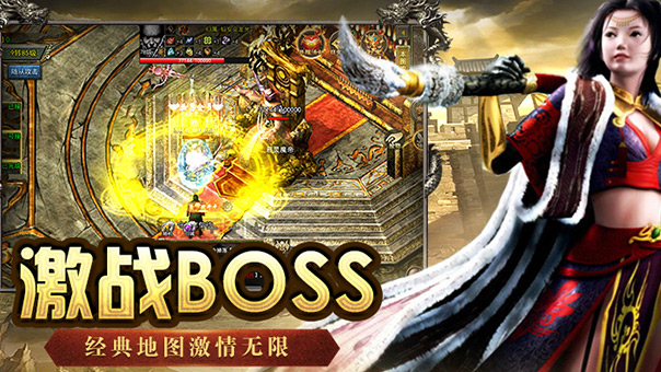 《传奇3》手游:零氪党逆袭指南|8大隐藏机制+副本速通核心逻辑(图2) 《传奇3》手游:零氪党逆袭指南|8大隐藏机制+副本速通核心逻辑(图2)